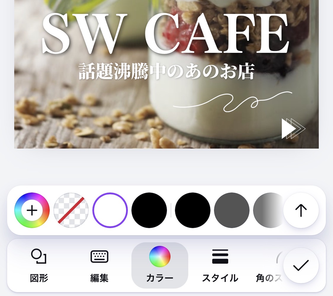 canvaの編集画像