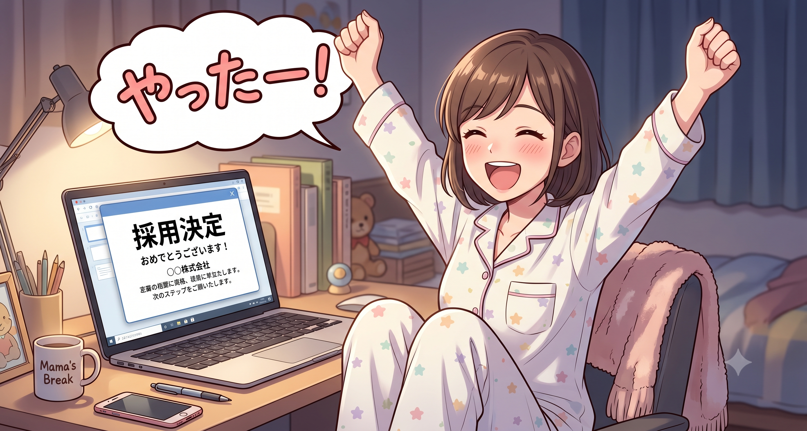 クラウドソーシングで文字単価1円の継続案件に合格し喜ぶ主婦